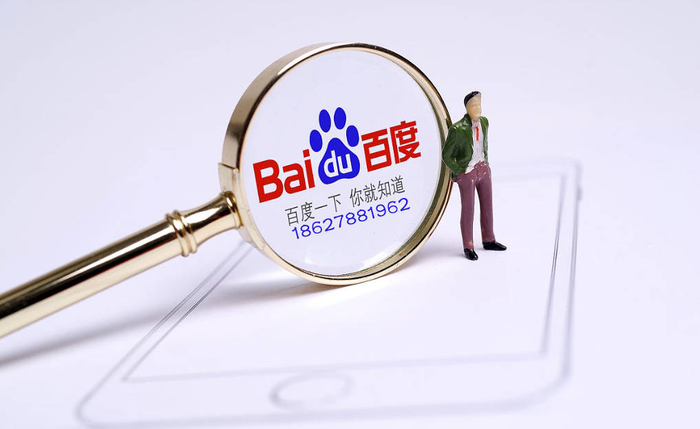 百度推广是怎么收费的？开户是怎么开的？