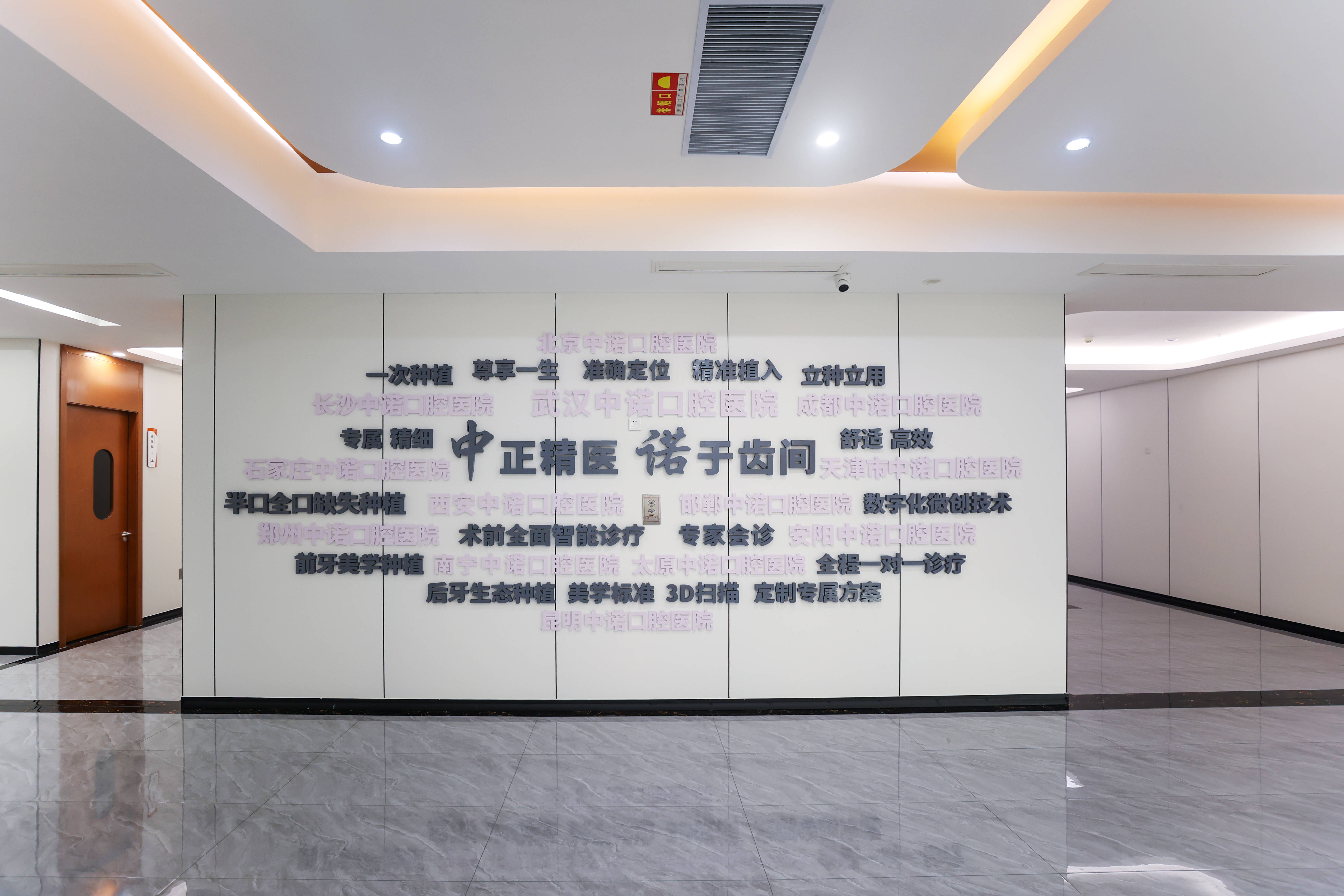 “公开宣布”种牙是不是缺多少种多少？武汉中诺口腔医院为您揭晓