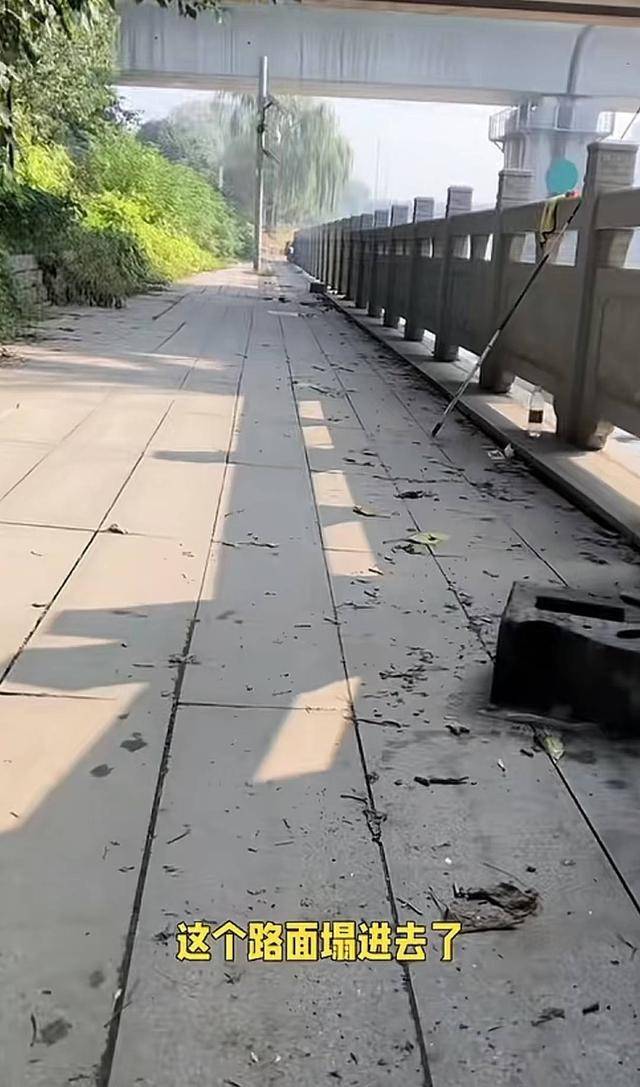 江苏钓友发现铁路桥下路面沉降 铁路部门:已查看,对铁路桥无影响