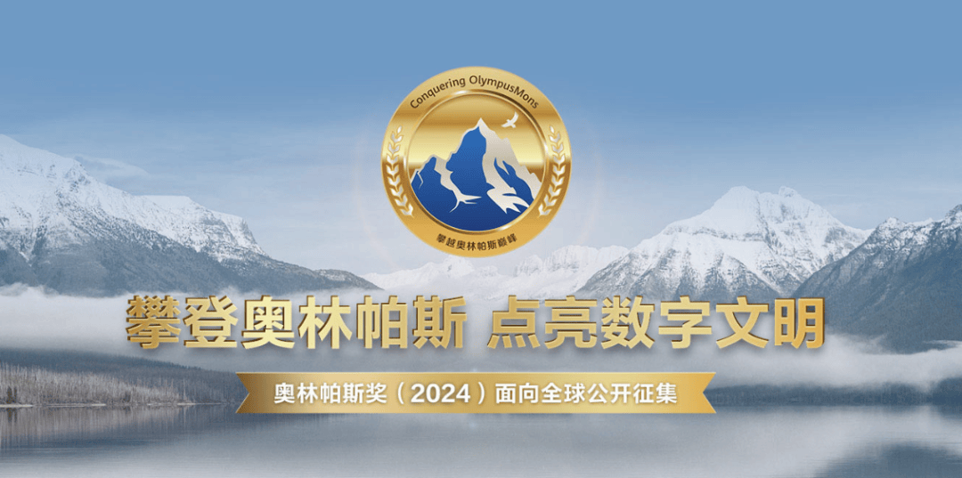 华为官宣：奖金300万元！