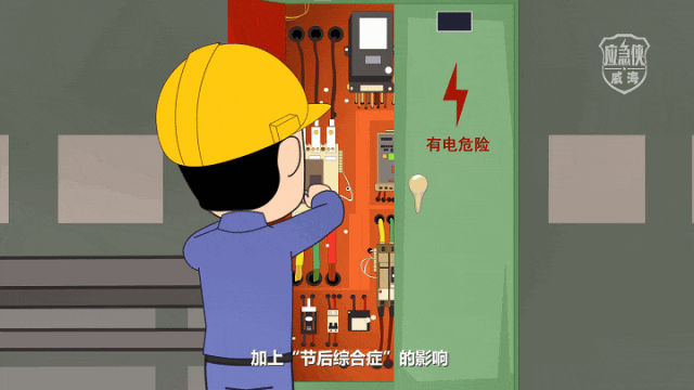 什么是开工“第一课”？开工“第一课”讲什么？一集动漫带你了解！