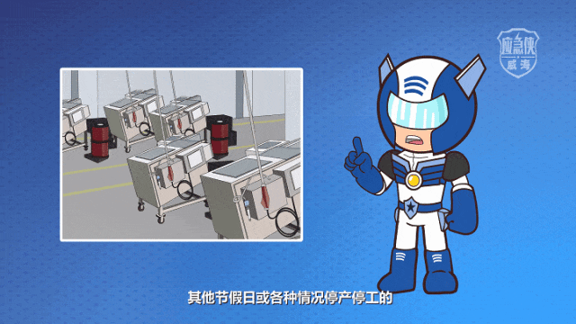 什么是开工“第一课”？开工“第一课”讲什么？一集动漫带你了解！