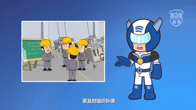 什么是开工“第一课”？开工“第一课”讲什么？一集动漫带你了解！