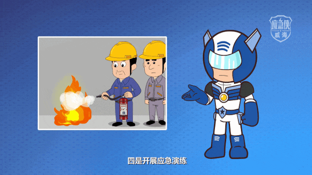 什么是开工“第一课”？开工“第一课”讲什么？一集动漫带你了解！