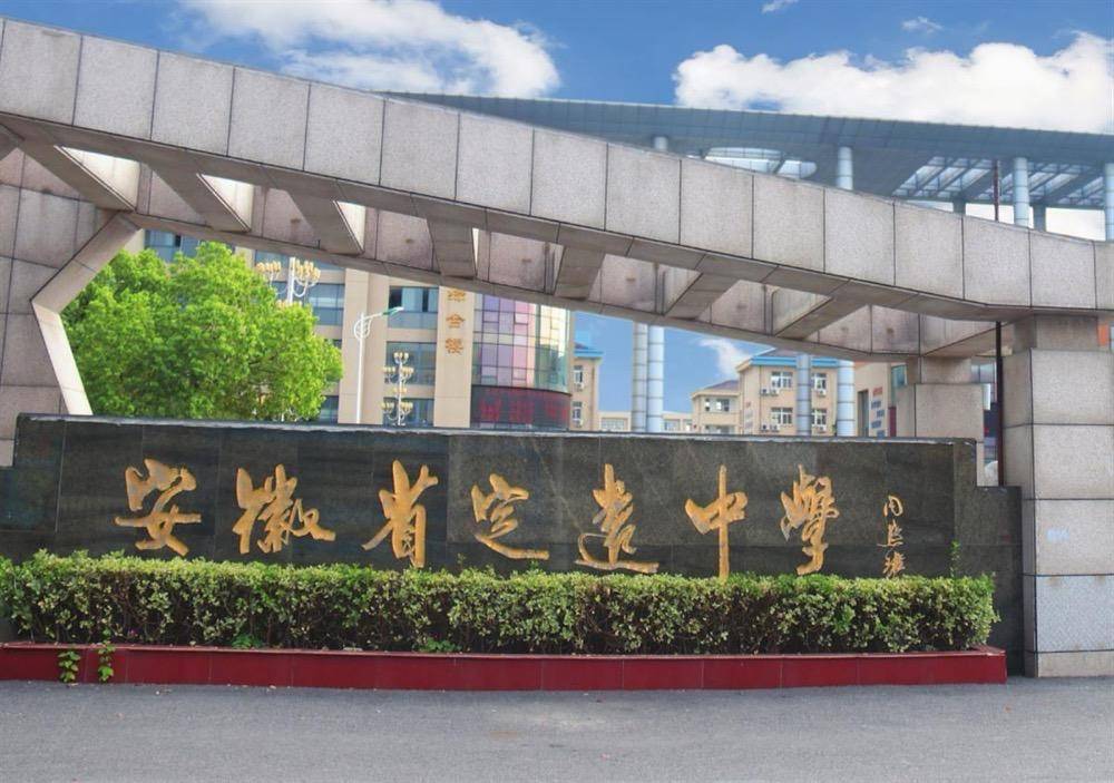男子举报提前开学被怼“你不去就行”，安徽省教育厅通报：已暂停涉事值班当事人工作