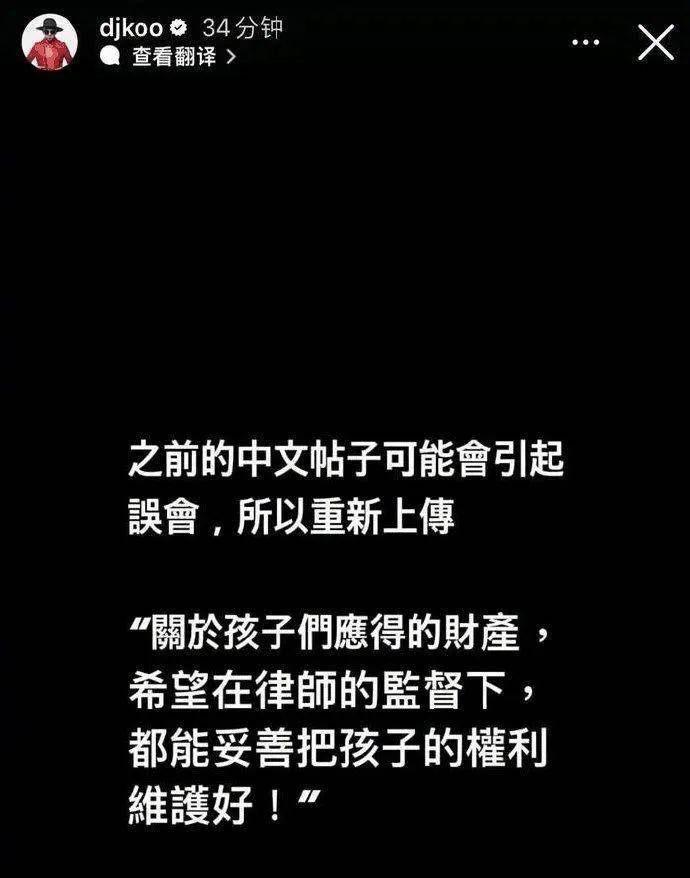 大S经纪人发声：“丑陋的人性让我看见了地狱”！具俊晔再发补充声明回应涉大S孩子相关问题
