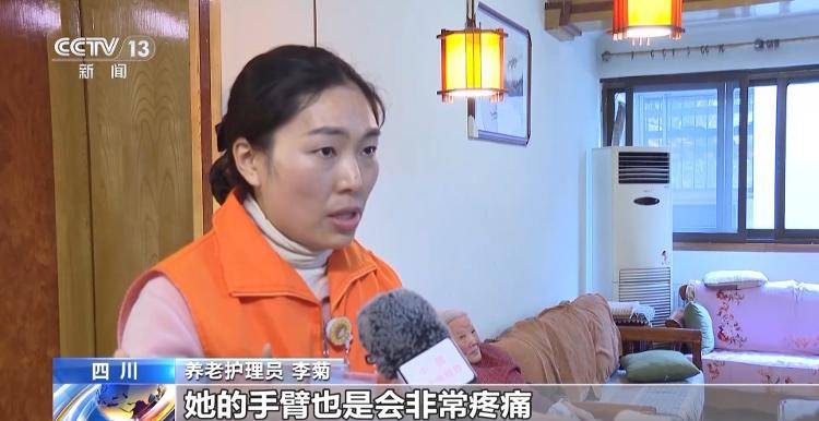 全国超过1.8亿人参加长期护理保险 这些短板仍需补齐→