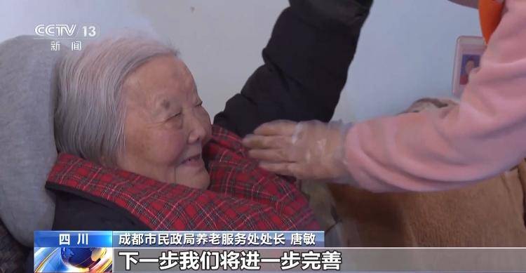 全国超过1.8亿人参加长期护理保险 这些短板仍需补齐→