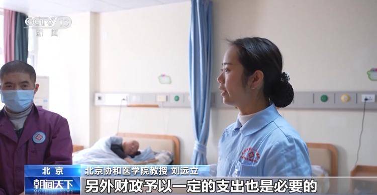 全国超过1.8亿人参加长期护理保险 这些短板仍需补齐→