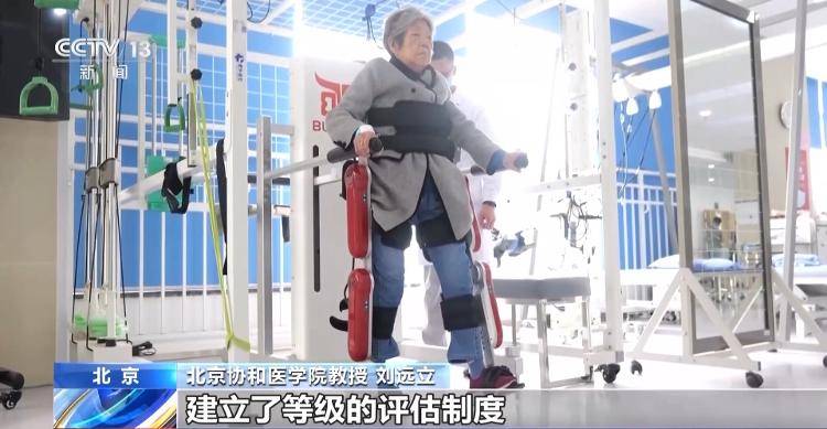 全国超过1.8亿人参加长期护理保险 这些短板仍需补齐→