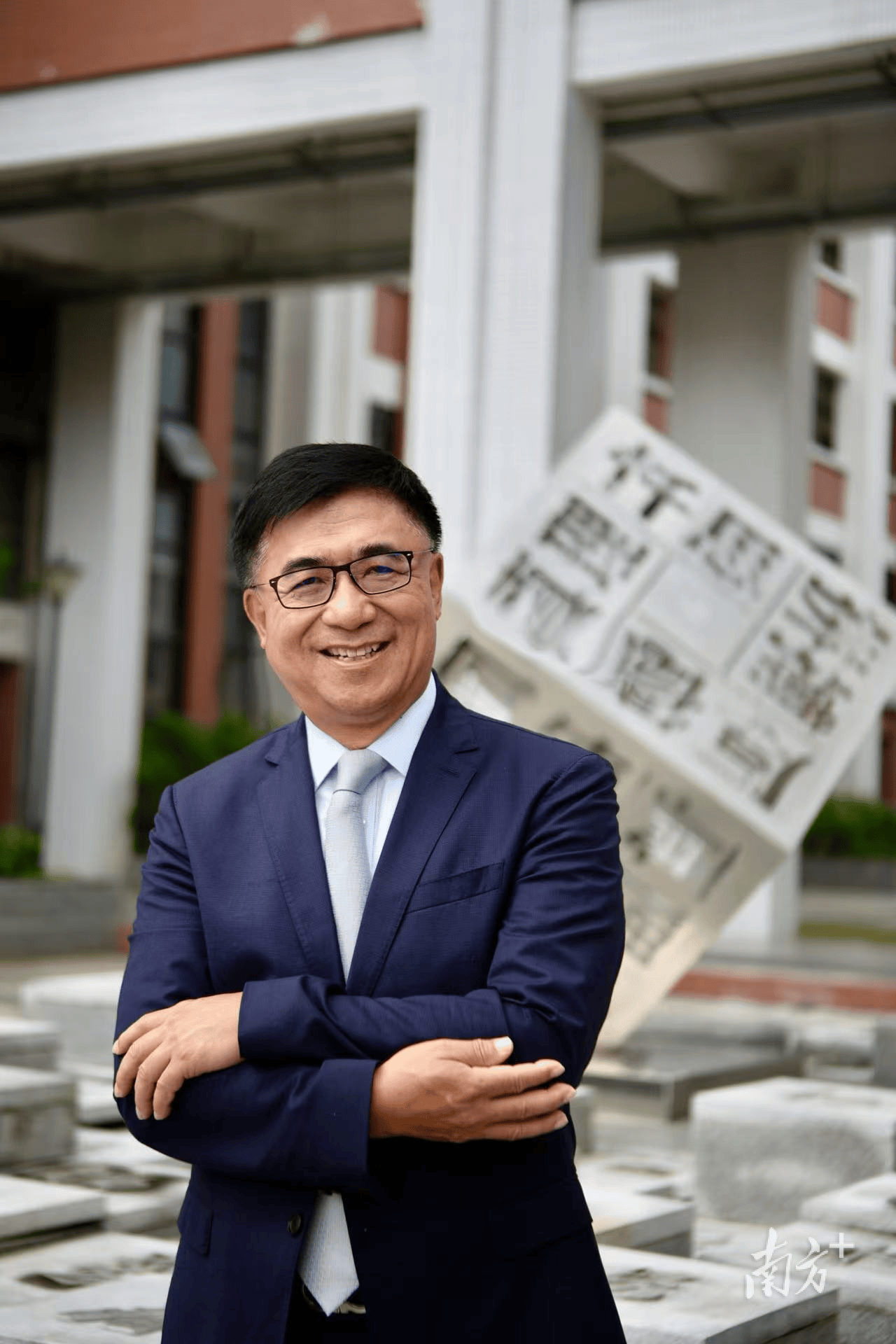 中国科学院院士、广州南方学院校长汤涛：培养高素质复合型应用人才