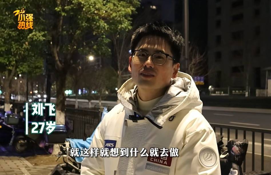 杭州27岁小伙靠三份副业月入3万！他说：不做主业只因……