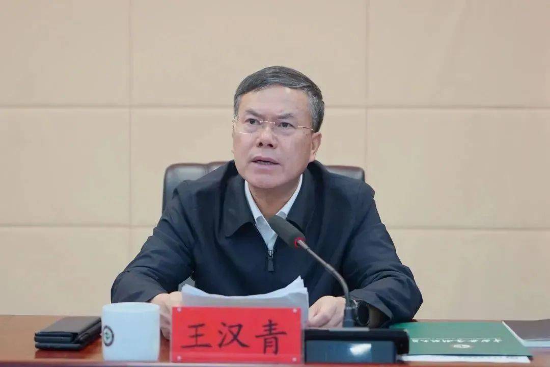 官宣!王汉青被查