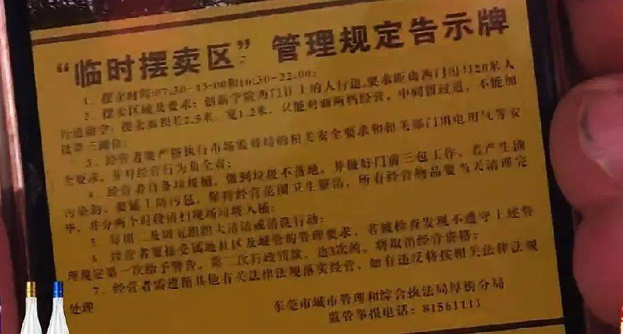 东莞一人行道出现近百个石墩占道