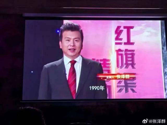 央视名嘴持敬老卡游颐和园，网友：不敢相信