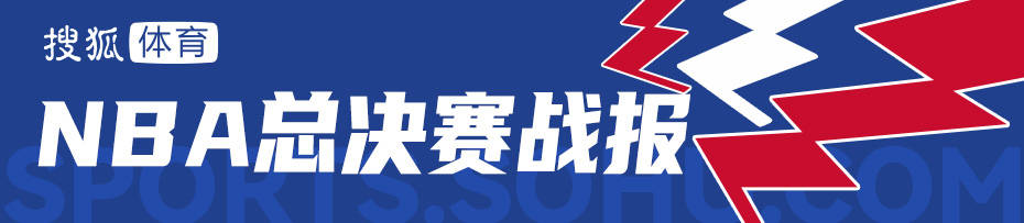 亚历山大29+12哈利伯顿伤退 雷霆胜步行者夺得总冠军