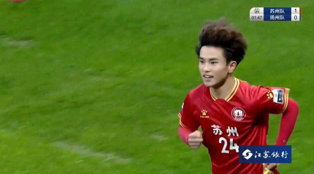 “苏超”最快进球小将明年报考苏大，苏州大学：欢迎！