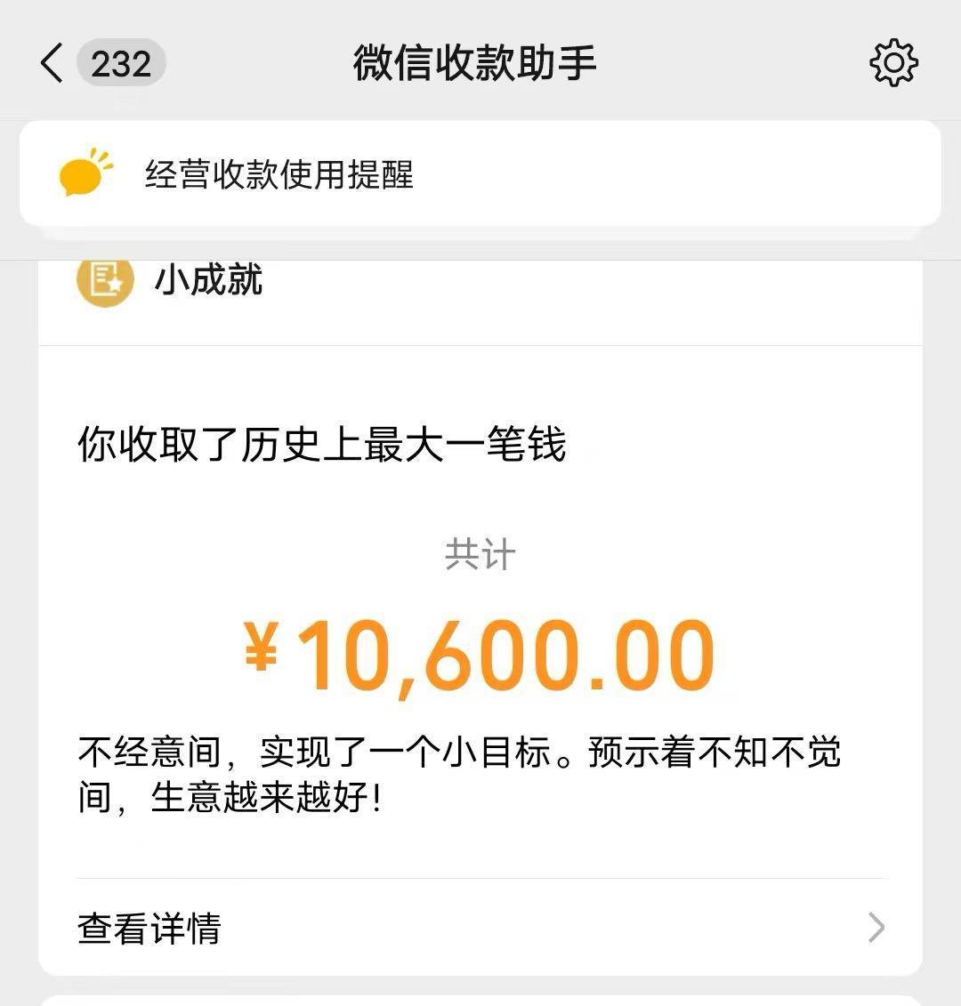成都“的哥”载客到北京收费10600元 司机：乘客没带身份证，称想到处转转