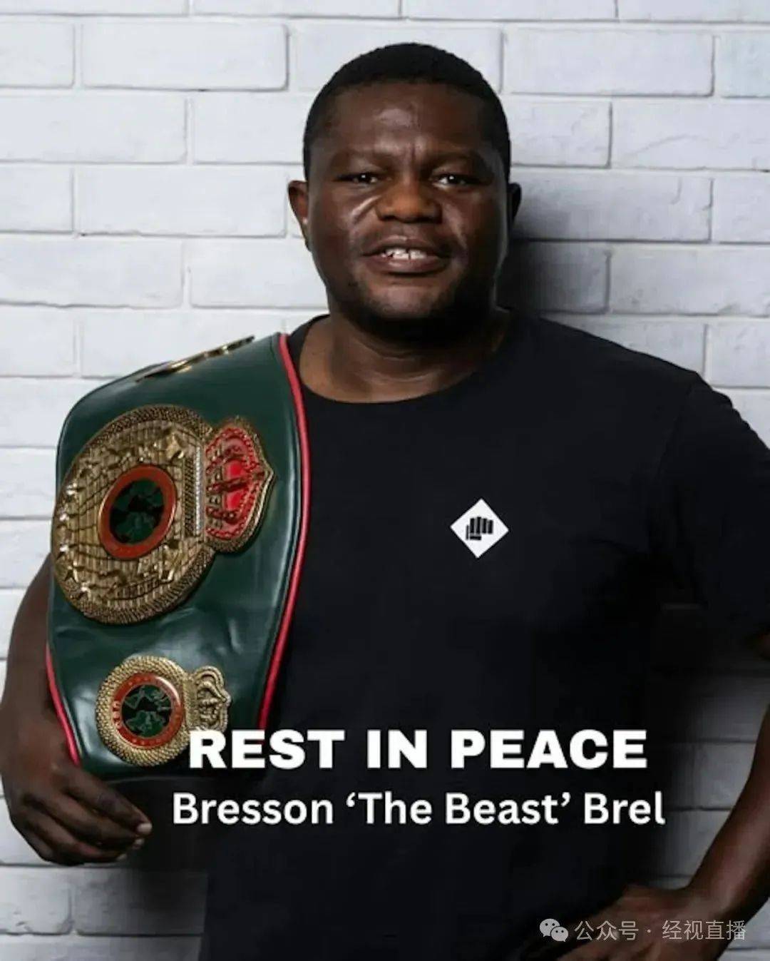 世界冠军晕倒去世！年仅46岁