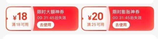 “一天三顿外卖不超过10元”！你薅到外卖大战的“羊毛”了吗？