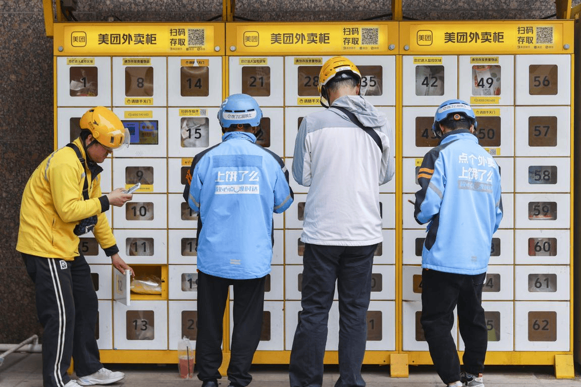 “一天三顿外卖不超过10元”！你薅到外卖大战的“羊毛”了吗？