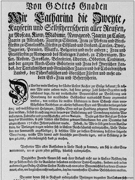 扬之：德国为何再次成为俄罗斯的“头号敌人”？