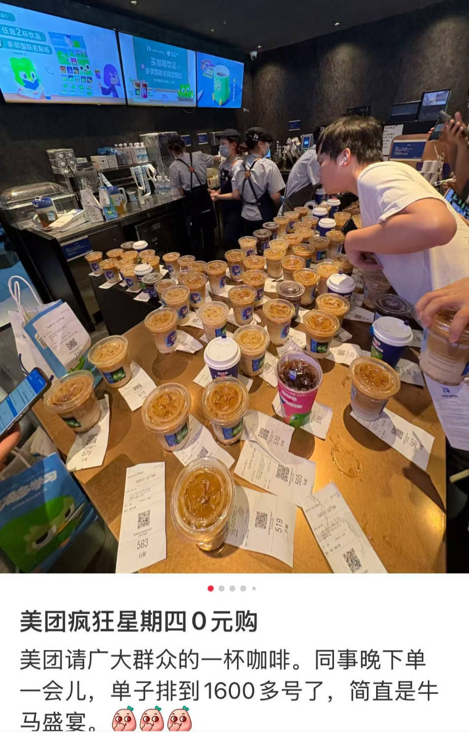 美团日单量1.5亿！巨头“烧钱”鏖战即时零售：“0元外卖”让消费者“喝麻了”，也要警惕商业生态“亮红灯”