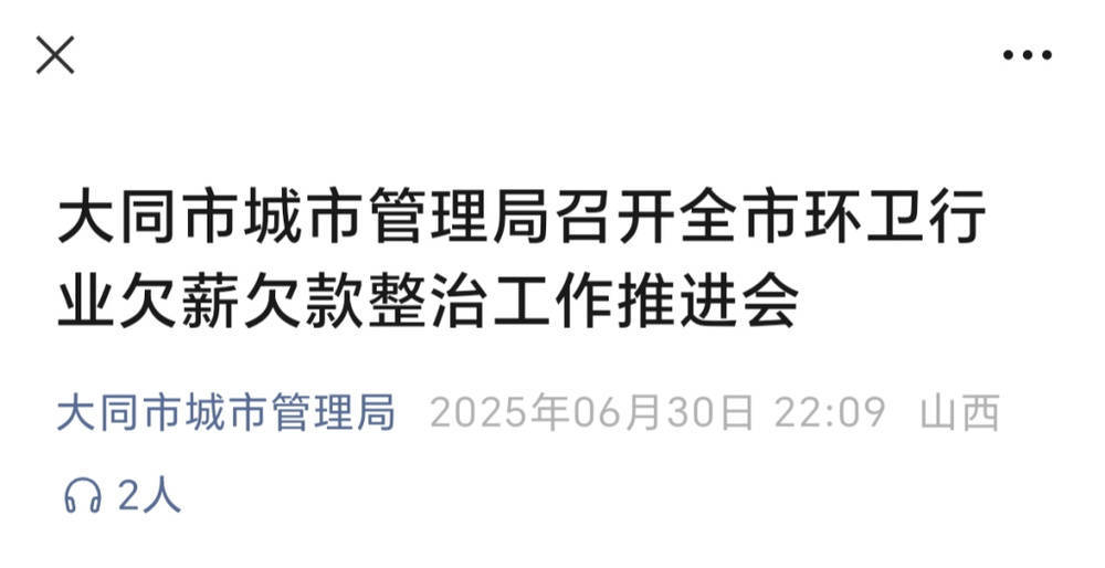 暖新闻被批“冷血”,环卫工翻8吨垃圾找儿童手表值不值?