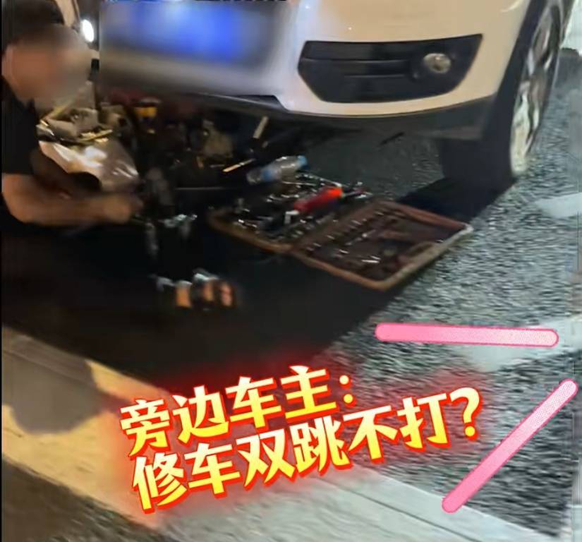 上海警方:王某(男,40岁)、邹某某(男,43岁)被处罚!事发闹市区,这一幕太离谱…