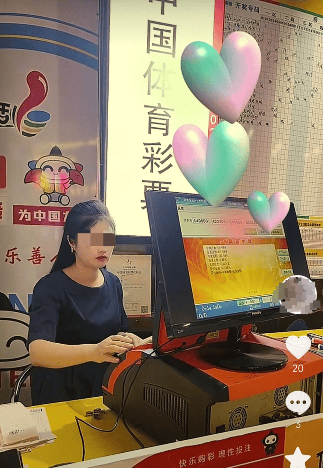 700万大奖被法院冻结 垫资店主与未付款彩民争夺彩票归属权