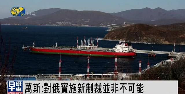 美副总统万斯:俄罗斯已作出重大让步