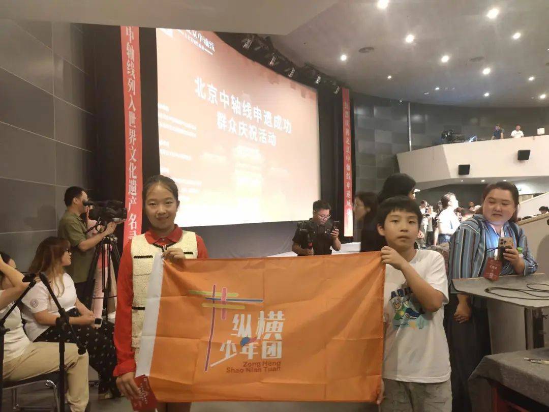 北京2名中学生获评2025年全国“新时代好少年”,先进事迹公布——