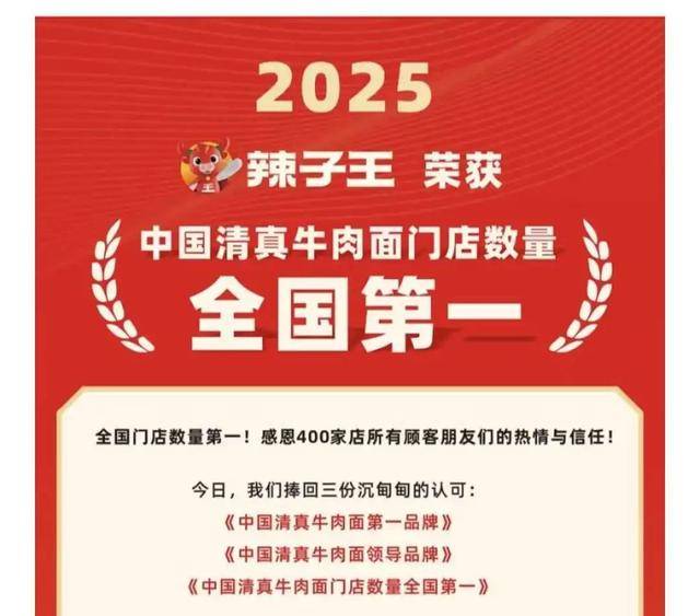 郑州一面馆闭店,充值不退且10多家连锁店无法用