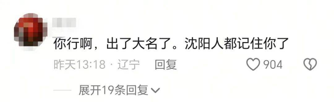 一个葫芦，怎么就惹了众怒？