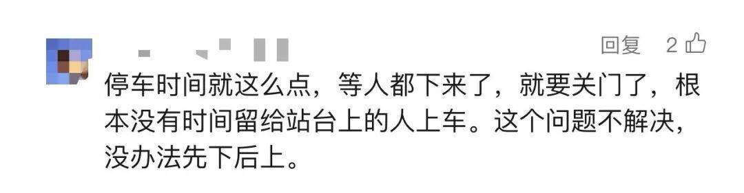事发上海地铁!7旬爷叔被下车女子撞成十级伤残,索赔28.4万元!法院判了!