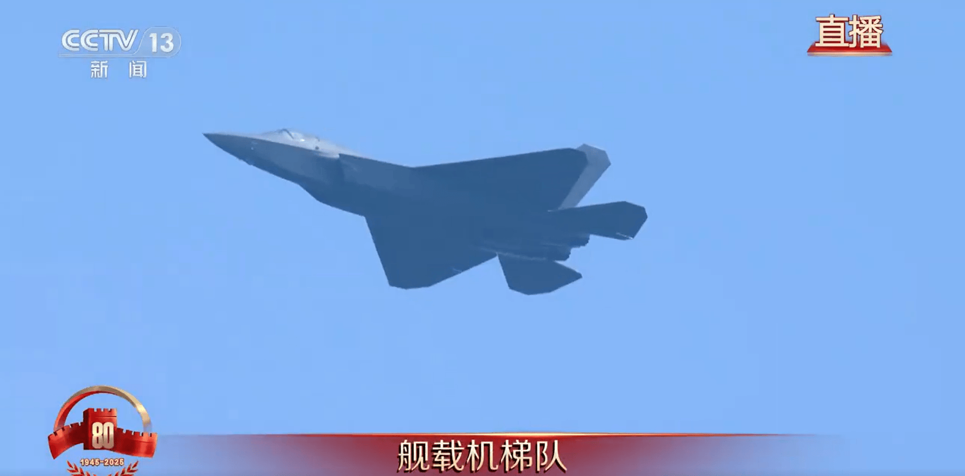 金灿荣：阅兵式上让我大受震撼的五件大杀器