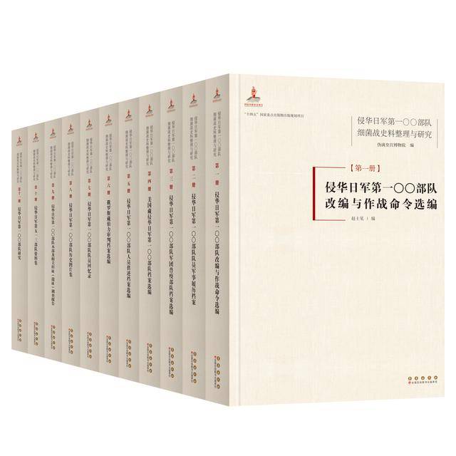纪念抗战胜利 80 周年!吉林出版界推出系列精品主题图书