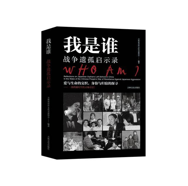 纪念抗战胜利 80 周年!吉林出版界推出系列精品主题图书