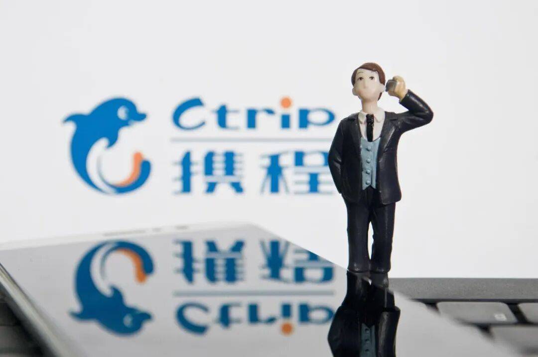 “为提升工作与生活平衡”,携程宣布:这些员工居家办公无需直属领导审批,自动通过!