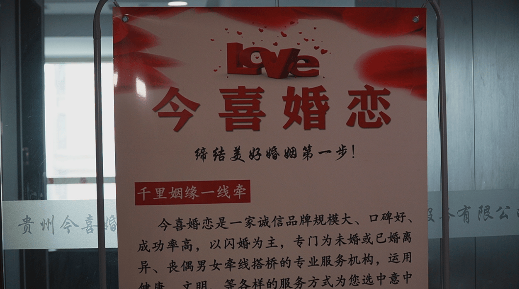 确认过眼神,两天就闪婚!不到一年被离婚,寻妻小伙:为了结婚我家花了30万