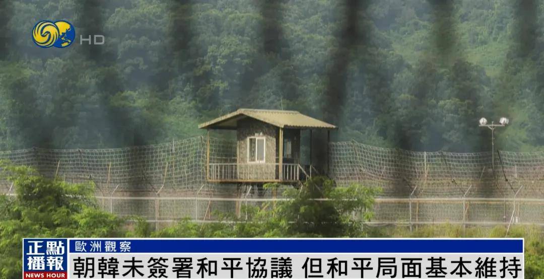 泽连斯基提出解决冲突新建议:参照“韩国模式”,划出停火线