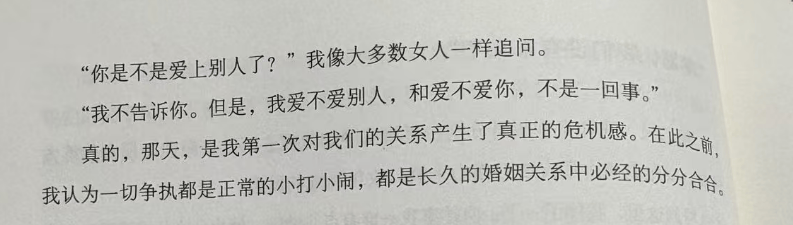 考古|龚丽娜新书首谈20年婚姻破碎!男方禁止她叫老公,还疑婚内爱上奥地利少妇