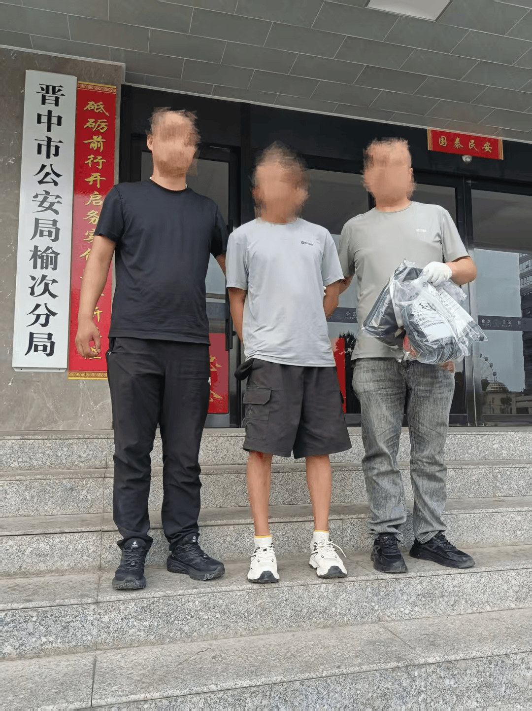 缴毒2430余克！山西晋中破获一起重大跨境非法持有毒品案