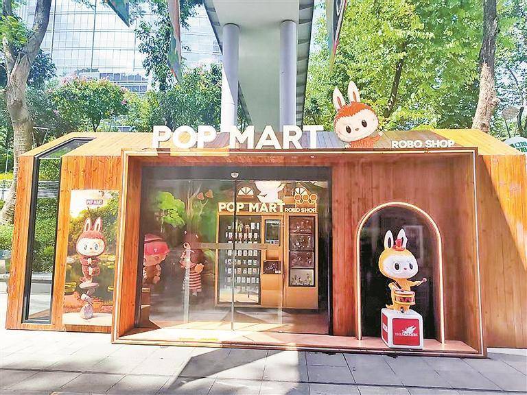 泡泡玛特股价回落超15%