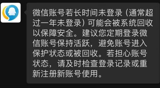 微信推出“后悔药”！网友：救了命了