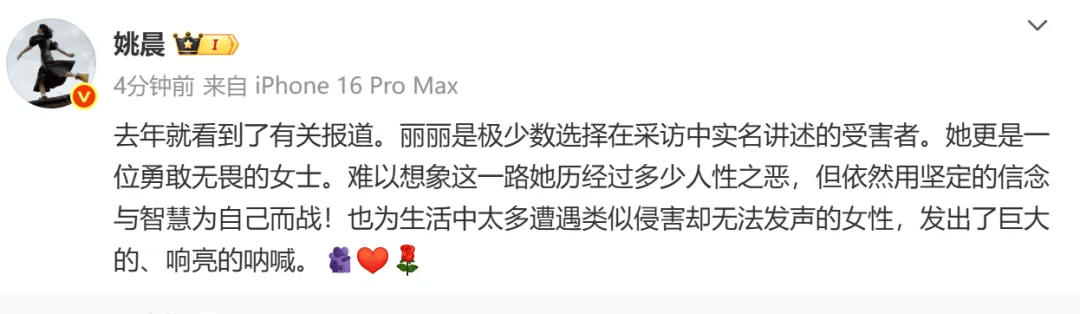 全国首例“性侵工伤认定”案劳动争议案未当庭宣判,崔丽丽:杀不死我的终将使我更强大