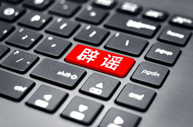 官方辟谣“工人掉进机器 做出的月饼卖出”:机械伤害事故发生时企业还未生产月饼