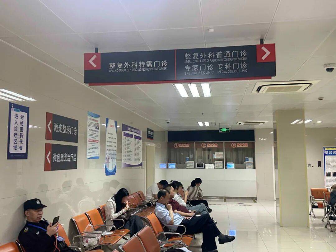 女性私处整形调查:400亿背后的乱象