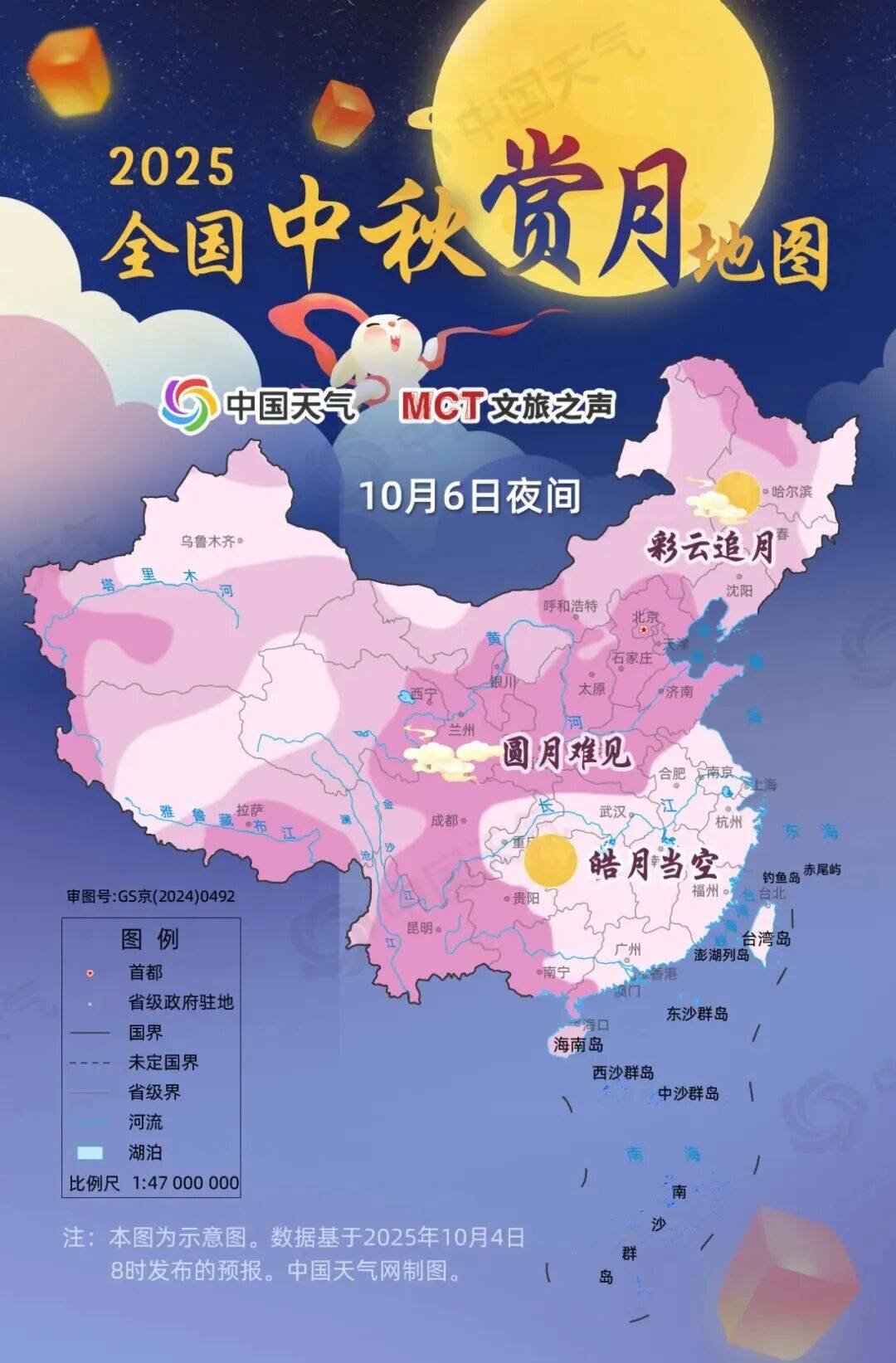超级月亮邂逅中秋!宁德新晋赏月地大盘点,快收藏→