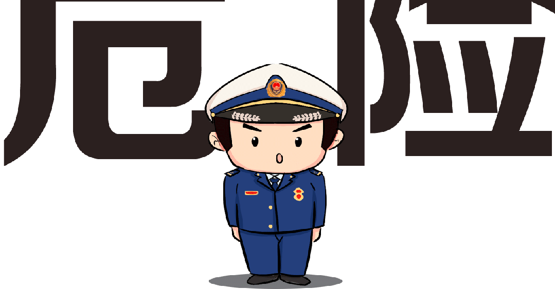 国庆节放假 厨房安全不放假！